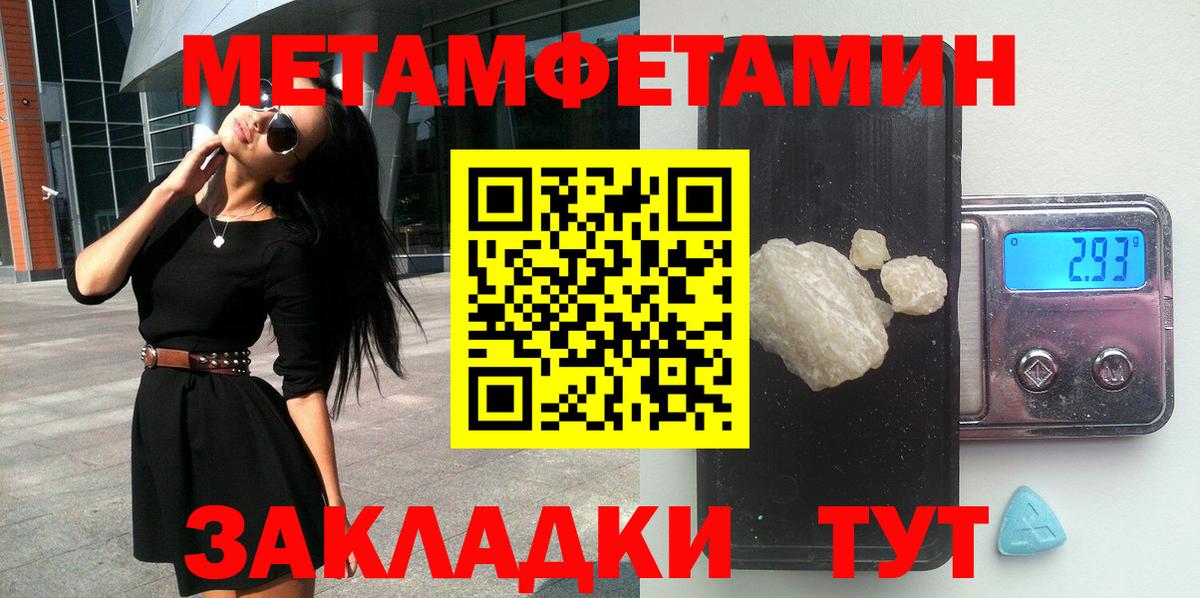 Amphetamine  АМФЕТАМИН  Светлоград  Вход с VPN  Amphetamine Розовый 