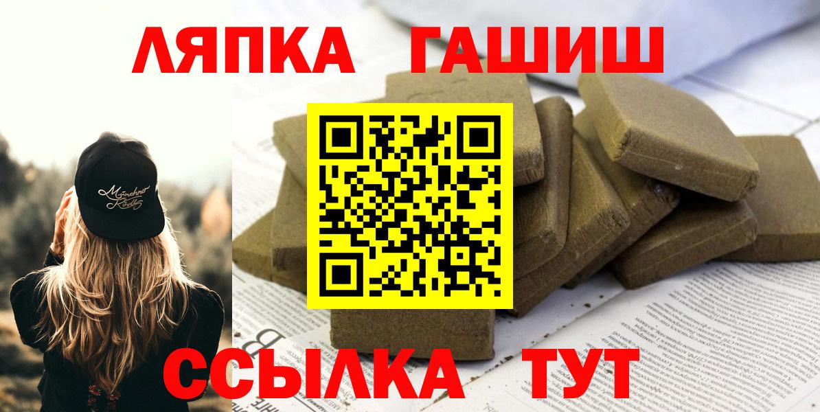 ГАШ ice o lator  Вход с VPN  ГАШИШ  Светлоград  Гашиш гарик 