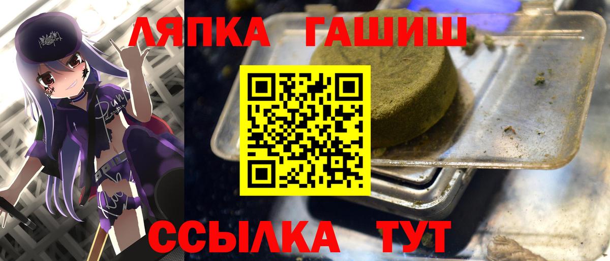 Купить наркотики цена  Кокаин  Марихуана  Светлоград  Меф кристаллы  Вход с VPN 