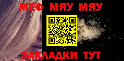 мефедрон мука Первоуральск