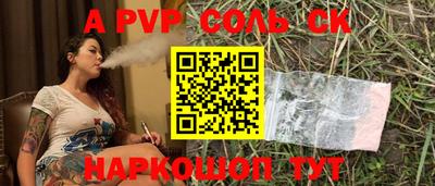 мескалин Партизанск