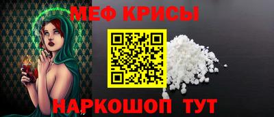 мескалин Партизанск