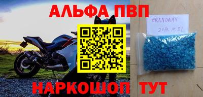 марки nbome Пенза