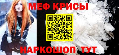 мескалин Партизанск