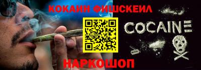 мескалин Партизанск