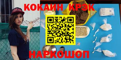 мефедрон мука Первоуральск
