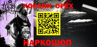 мескалин Партизанск