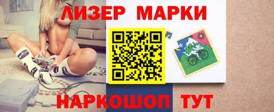 марки nbome Пенза