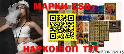марки nbome Пенза
