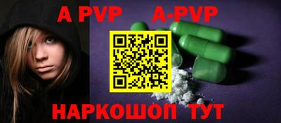 марки nbome Пенза