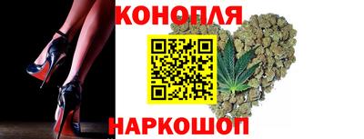 мескалин Партизанск