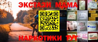 марки nbome Пенза