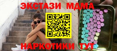 мескалин Партизанск