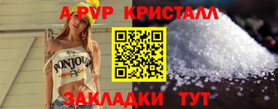 мескалин Партизанск