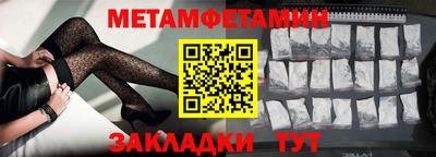 мефедрон мука Первоуральск