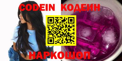 мескалин Партизанск