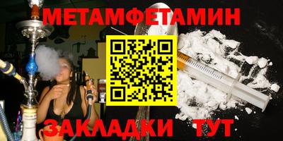 мескалин Партизанск