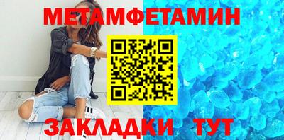мефедрон мука Первоуральск