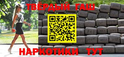 марки nbome Пенза