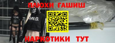 марки nbome Пенза