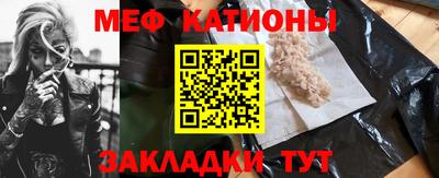 мефедрон мука Первоуральск