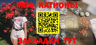мефедрон мука Первоуральск