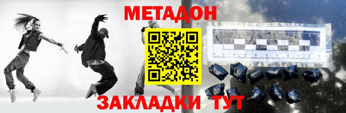 КЕТАМИН Светлоград